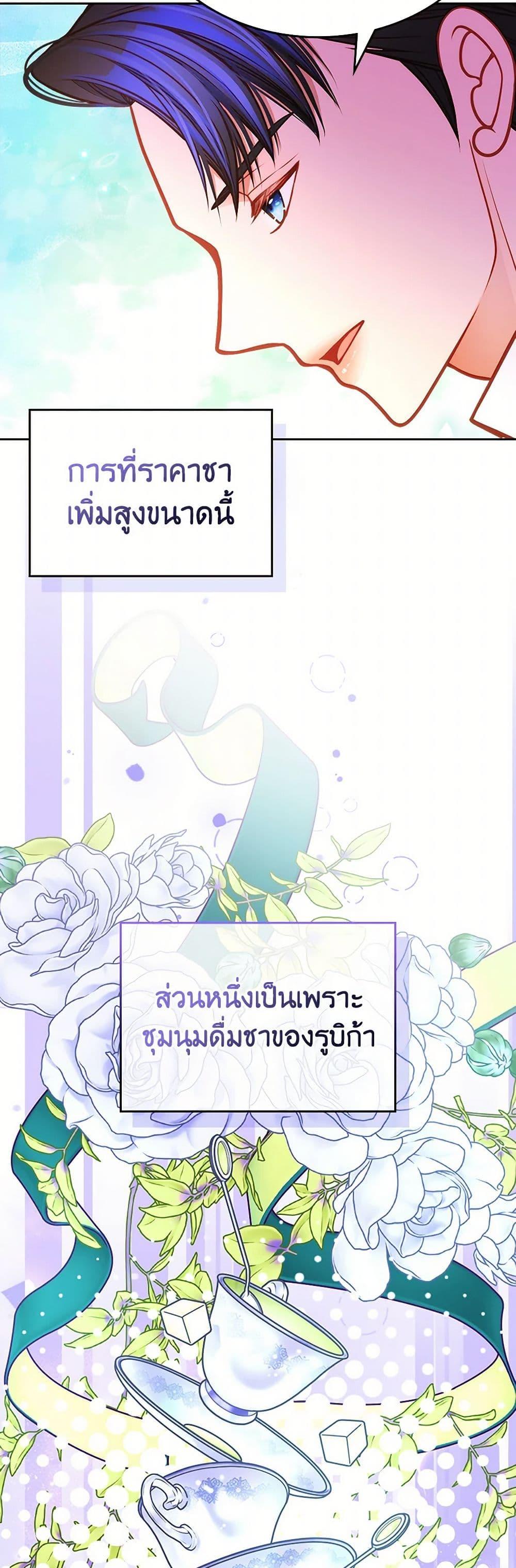 Manga-lc-com อ่านมังงะ อ่านการ์ตูน ออนไลน์ ฟรี The Duchess’s Secret Dressing Room ตอนที่ 1 2 3 4 5 6 7 8 9 10 11 12 13 14 ฟรี ไม่มีโฆษณา Manga-lc - อ่าน มังงะ อ่าน การ์ตูน ออนไลน์ อ่านมังงะ ฟรี