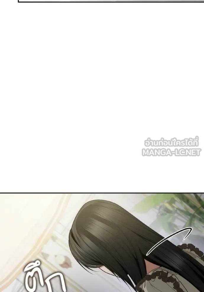 ชาตินี้น้องขอเป็น ตอนที่ 138 รูปที่ 96