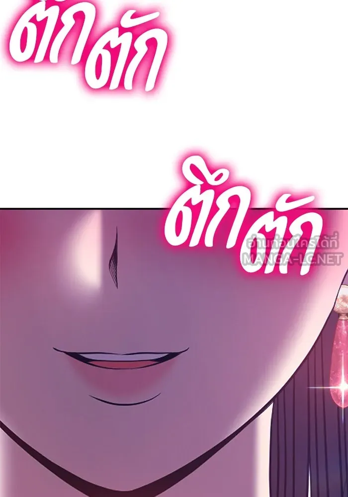 +99 ท่อนไม้พร้อมบวก ตอนที่ 56 รูปที่ 438