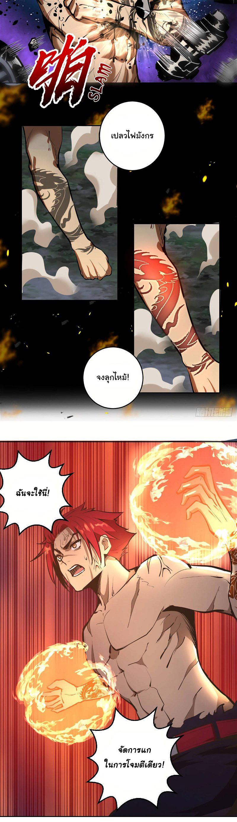 Manga-lc-com อ่านมังงะ อ่านการ์ตูน ออนไลน์ ฟรี King star emperor ตอนที่ 1 2 3 4 5 6 7 8 9 10 11 12 13 14 ฟรี ไม่มีโฆษณา Manga-lc - อ่าน มังงะ อ่าน การ์ตูน ออนไลน์ อ่านมังงะ ฟรี