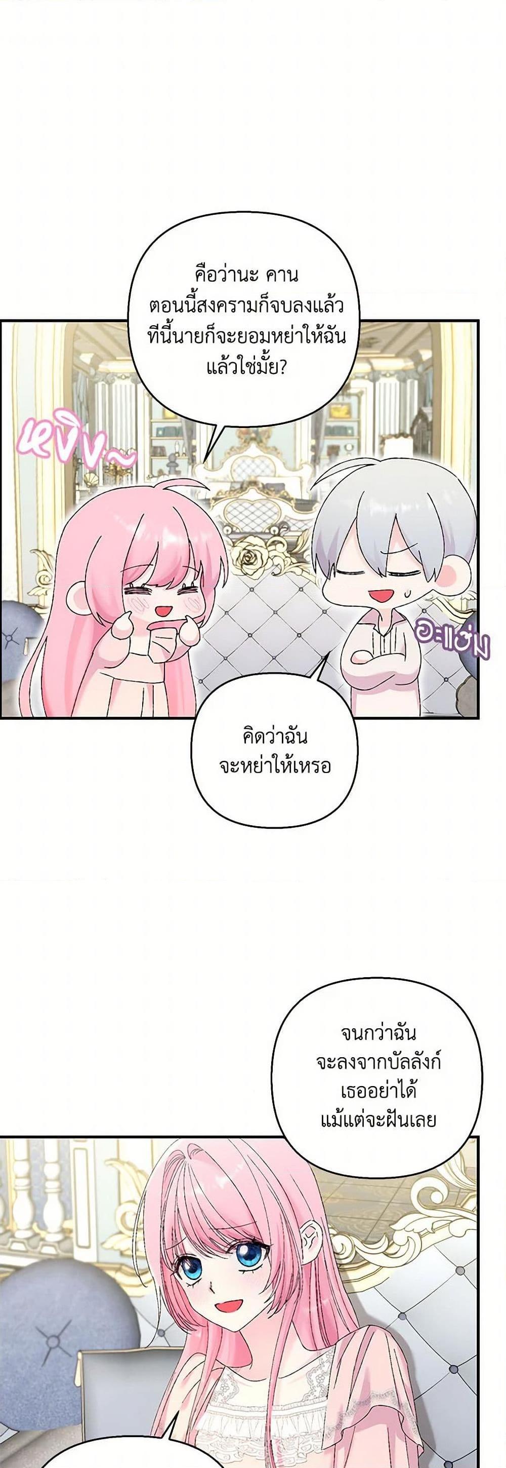 Manga-lc-com อ่านมังงะ อ่านการ์ตูน ออนไลน์ ฟรี Our Little Empress ตอนที่ 1 2 3 4 5 6 7 8 9 10 11 12 13 14 ฟรี ไม่มีโฆษณา Manga-lc - อ่าน มังงะ อ่าน การ์ตูน ออนไลน์ อ่านมังงะ ฟรี