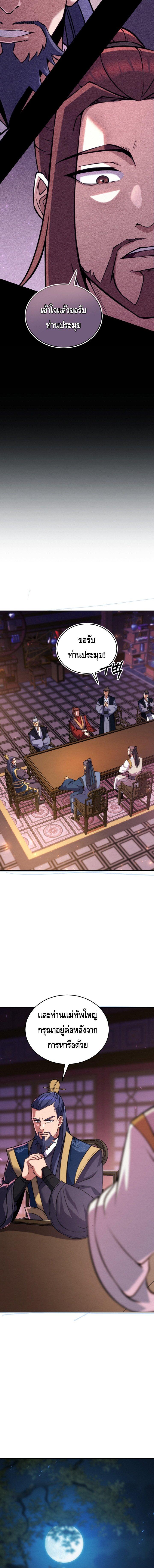 Manga-lc-com อ่านมังงะ อ่านการ์ตูน ออนไลน์ ฟรี The Youngest Disciple of the Murim Alliance Leader ตอนที่ 1 2 3 4 5 6 7 8 9 10 11 12 13 14 ฟรี ไม่มีโฆษณา Manga-lc - อ่าน มังงะ อ่าน การ์ตูน ออนไลน์ อ่านมังงะ ฟรี