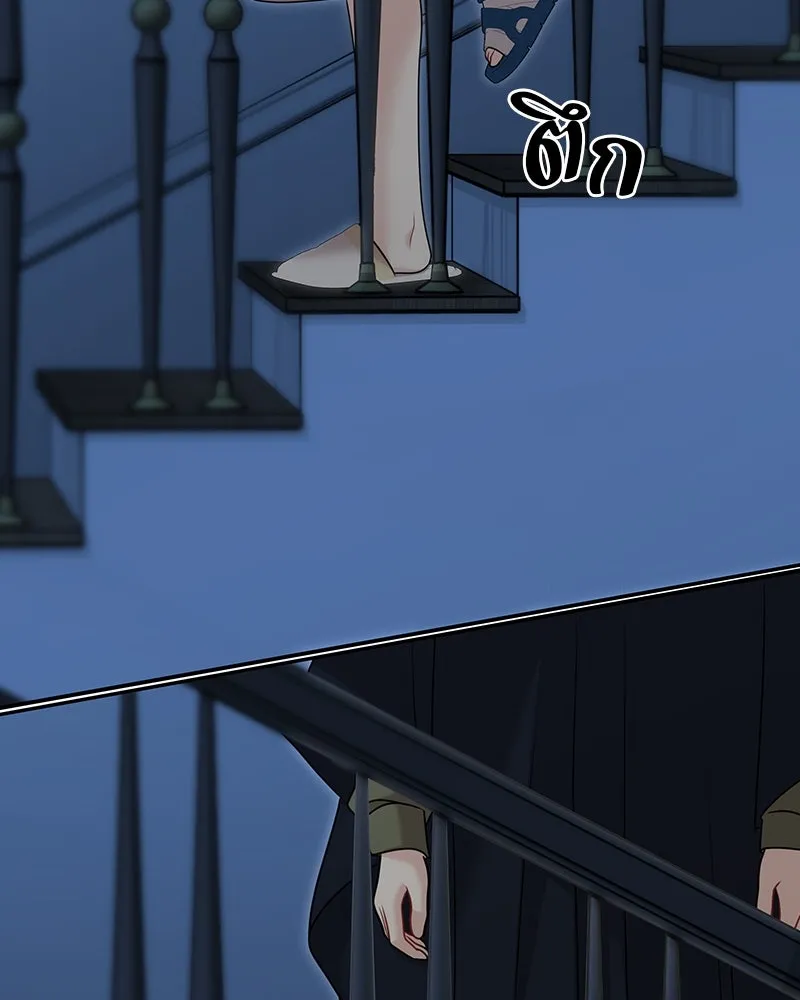 จ้า แม่คนสวย ตอนที่ 37 รูปที่ 127