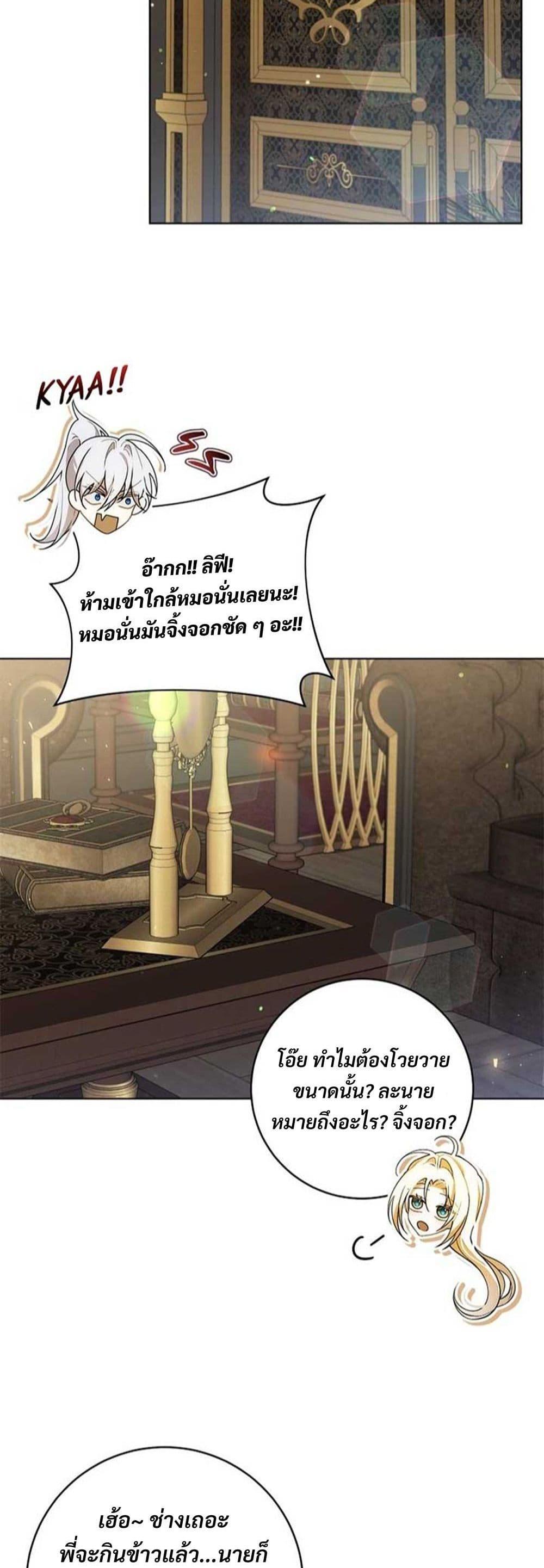 Manga-lc-com อ่านมังงะ อ่านการ์ตูน ออนไลน์ ฟรี I Healed The Male Lead’s Trauma ตอนที่ 1 2 3 4 5 6 7 8 9 10 11 12 13 14 ฟรี ไม่มีโฆษณา Manga-lc - อ่าน มังงะ อ่าน การ์ตูน ออนไลน์ อ่านมังงะ ฟรี