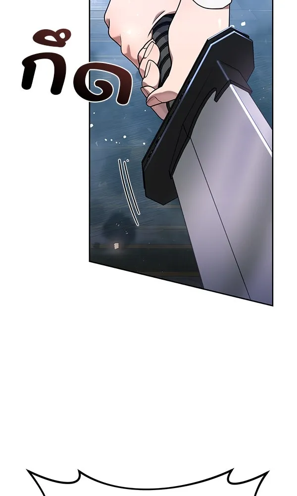 พอแล้วขันที อยากมีเจ้าโลก ตอนที่ 31 รูปที่ 31