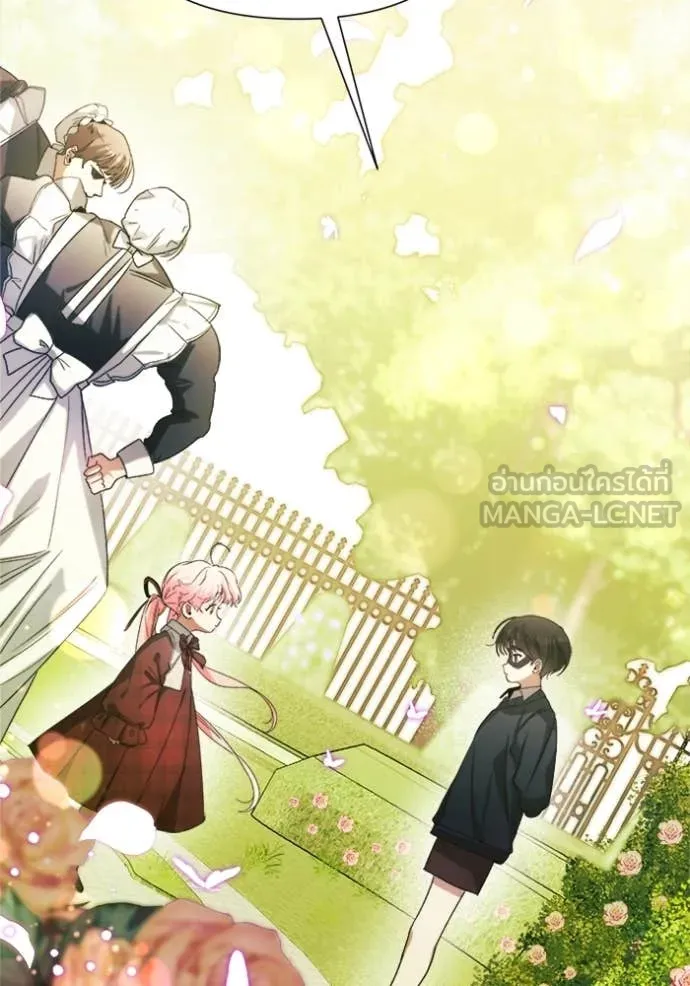 รักนะคะ ป๊ะป๋า ตอนที่ 7 รูปที่ 61