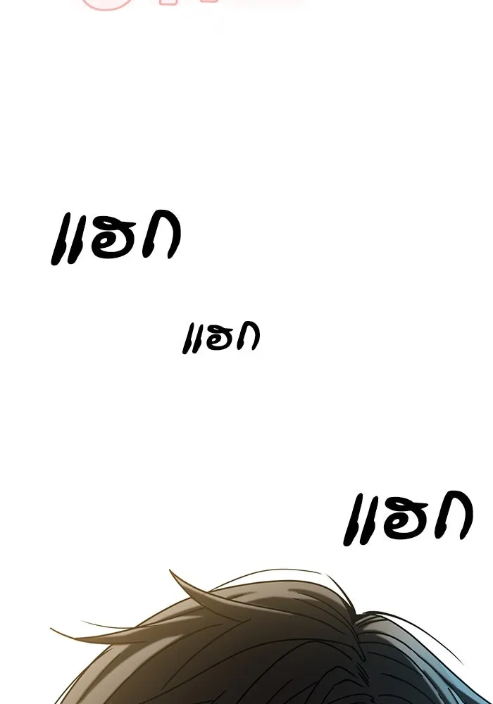 โชคชะตานำพารัก ตอนที่ 47 ตอนนี้ทำได้แล้วใช่ไหม รูปที่ 130