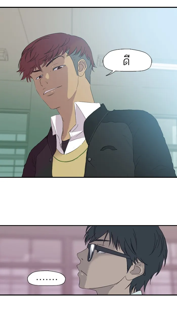 ปั่นสู้ฝันbrWind Breaker ตอนที่ 2 รูปที่ 19