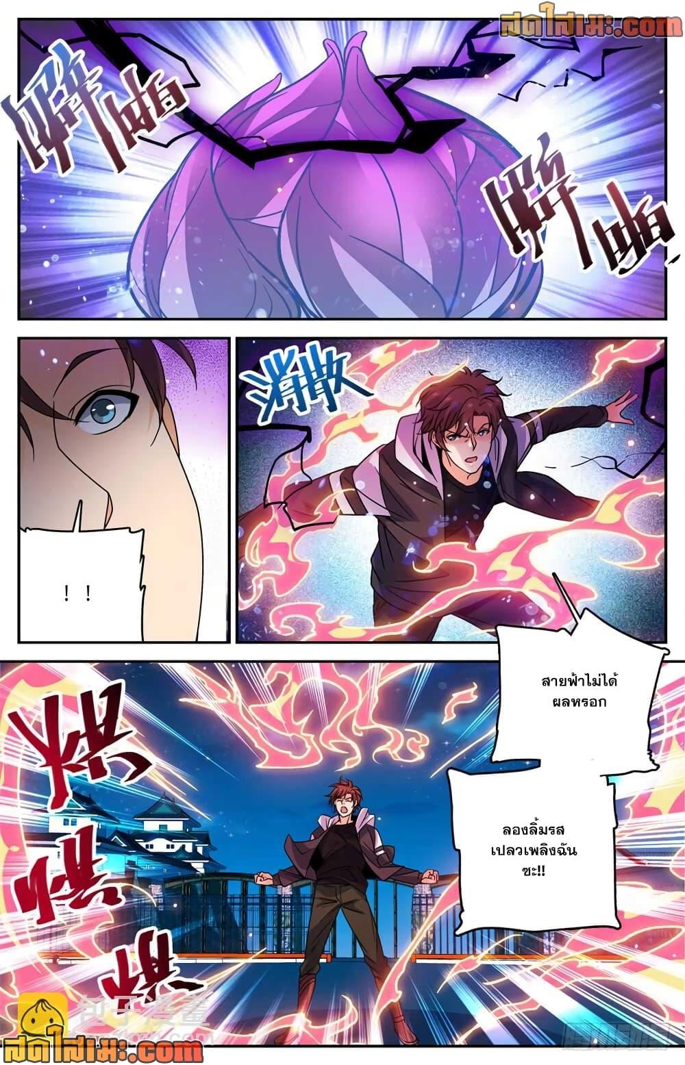 Manga-lc-com อ่านมังงะ อ่านการ์ตูน ออนไลน์ ฟรี Versatile Mage จอมเวทย์เต็มพิกัด ตอนที่ 1 2 3 4 5 6 7 8 9 10 11 12 13 14 ฟรี ไม่มีโฆษณา Manga-lc - อ่าน มังงะ อ่าน การ์ตูน ออนไลน์ อ่านมังงะ ฟรี