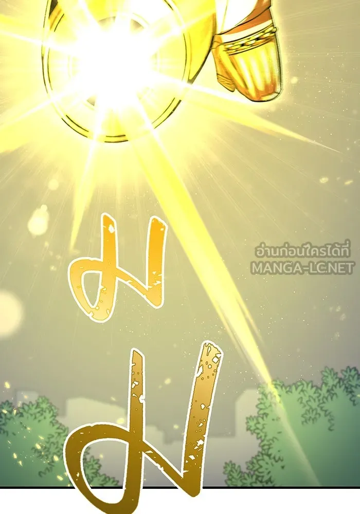 เพลเยอร์เลือดเทวะ ตอนที่ 42 รอยร้าว รูปที่ 123