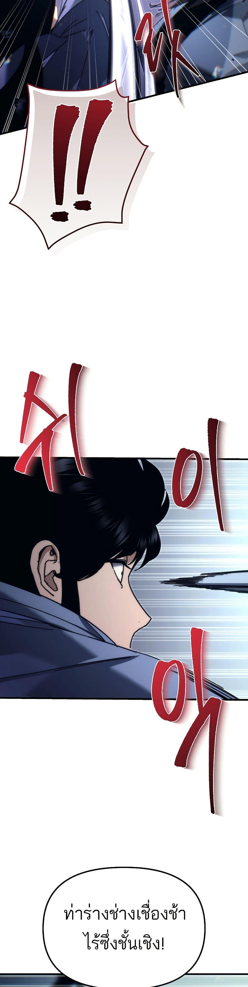 Manga-lc-com อ่านมังงะ อ่านการ์ตูน ออนไลน์ ฟรี Legend of the Reincarnated Demon God ตอนที่ 1 2 3 4 5 6 7 8 9 10 11 12 13 14 ฟรี ไม่มีโฆษณา Manga-lc - อ่าน มังงะ อ่าน การ์ตูน ออนไลน์ อ่านมังงะ ฟรี