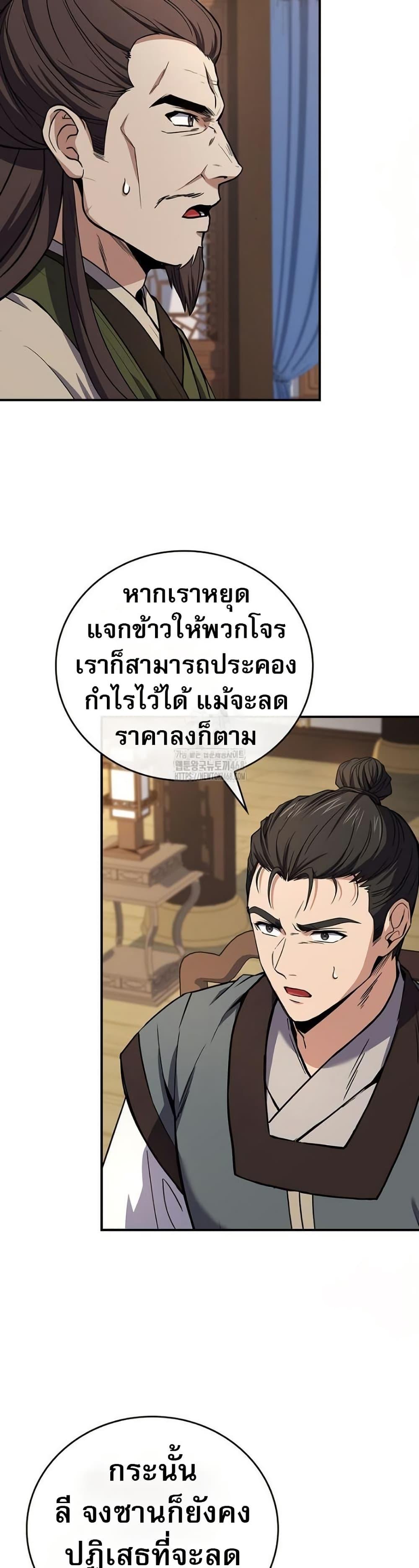 Manga-lc-com อ่านมังงะ อ่านการ์ตูน ออนไลน์ ฟรี Reincarnated Escort Warrior ตอนที่ 1 2 3 4 5 6 7 8 9 10 11 12 13 14 ฟรี ไม่มีโฆษณา Manga-lc - อ่าน มังงะ อ่าน การ์ตูน ออนไลน์ อ่านมังงะ ฟรี
