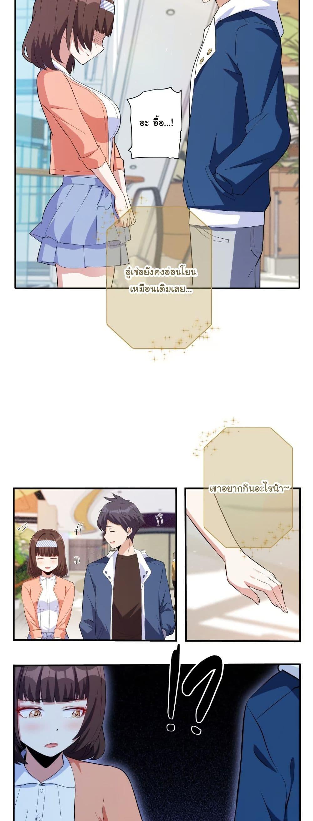 Manga-lc-com อ่านมังงะ อ่านการ์ตูน ออนไลน์ ฟรี Dating save The world ตอนที่ 1 2 3 4 5 6 7 8 9 10 11 12 13 14 ฟรี ไม่มีโฆษณา Manga-lc - อ่าน มังงะ อ่าน การ์ตูน ออนไลน์ อ่านมังงะ ฟรี