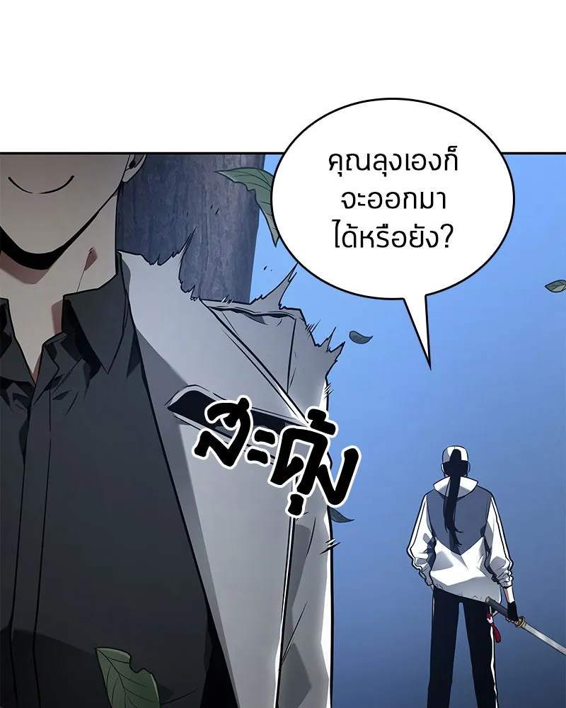 Omniscient Reader อ่านชะตาวันสิ้นโลก ตอนที่ 20 ภัยพิบัติแห่งอุทกภัย (5) รูปที่ 55