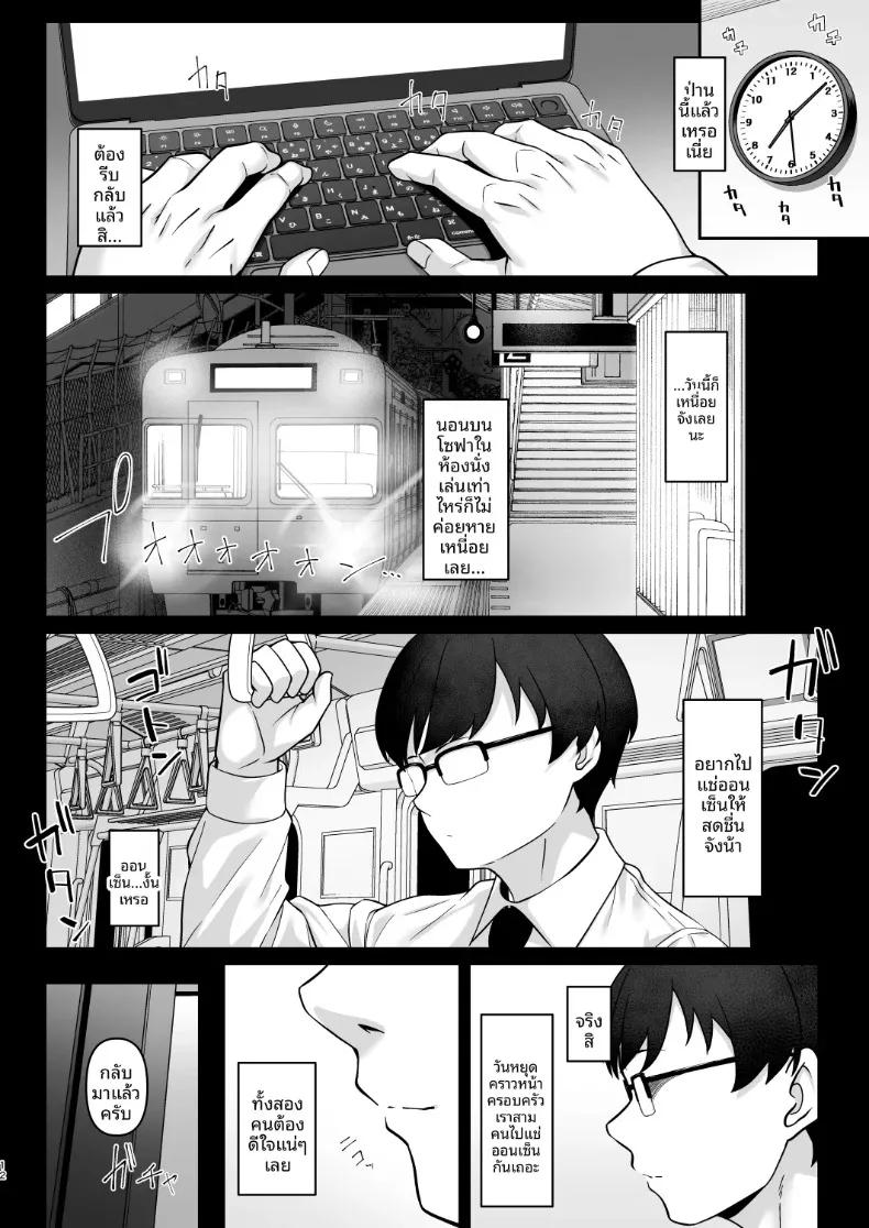 Doujin-Lc- อ่าน โดจิน มังฮวา เกาหลี ญี่ปุ่น จีน แปลไทย เรื่องราวความสัมพันธ์ในครอบครัวซาซากิ (Hiiragi Hajime) ตอนที่ 1 2 3 4 5 6 7 8 9 10 11 12 13 14 ฟรี ไม่มีโฆษณา อ่าน โดจิน Manhwa เกาหลี ญี่ปุ่น จีน เรามีครบ คัดมาให้เน้นๆ โดจิน 18+ รับประกันความฟินโดย  Doujin Lc