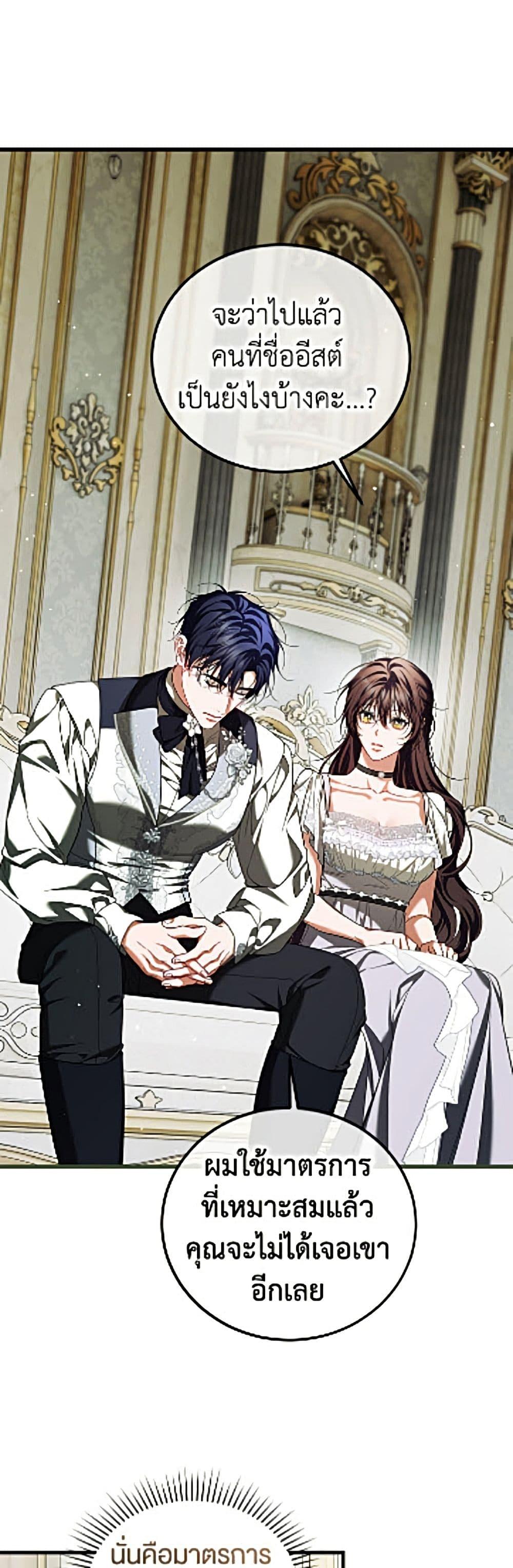 Manga-lc-com อ่านมังงะ อ่านการ์ตูน ออนไลน์ ฟรี Limited Extra time ตอนที่ 1 2 3 4 5 6 7 8 9 10 11 12 13 14 ฟรี ไม่มีโฆษณา Manga-lc - อ่าน มังงะ อ่าน การ์ตูน ออนไลน์ อ่านมังงะ ฟรี