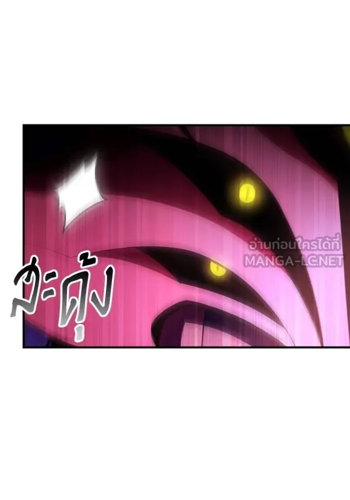 เกมของยอดมนุษย์ ตอนที่ 149 รูปที่ 133