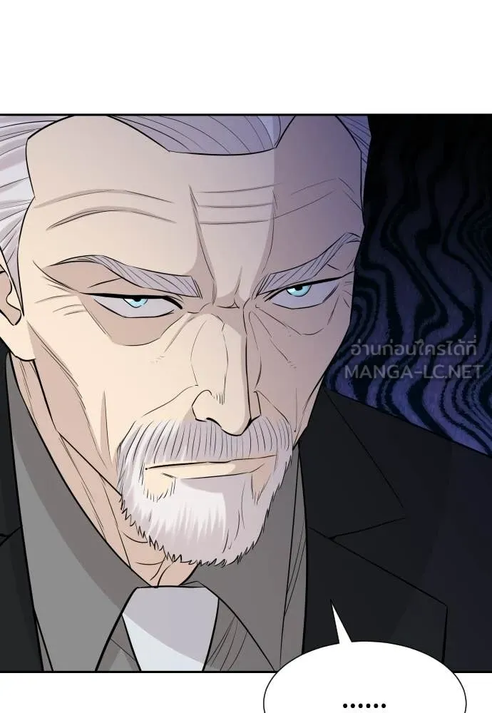 หลานอัจฉริยะ ตอนที่ 72 รูปที่ 17