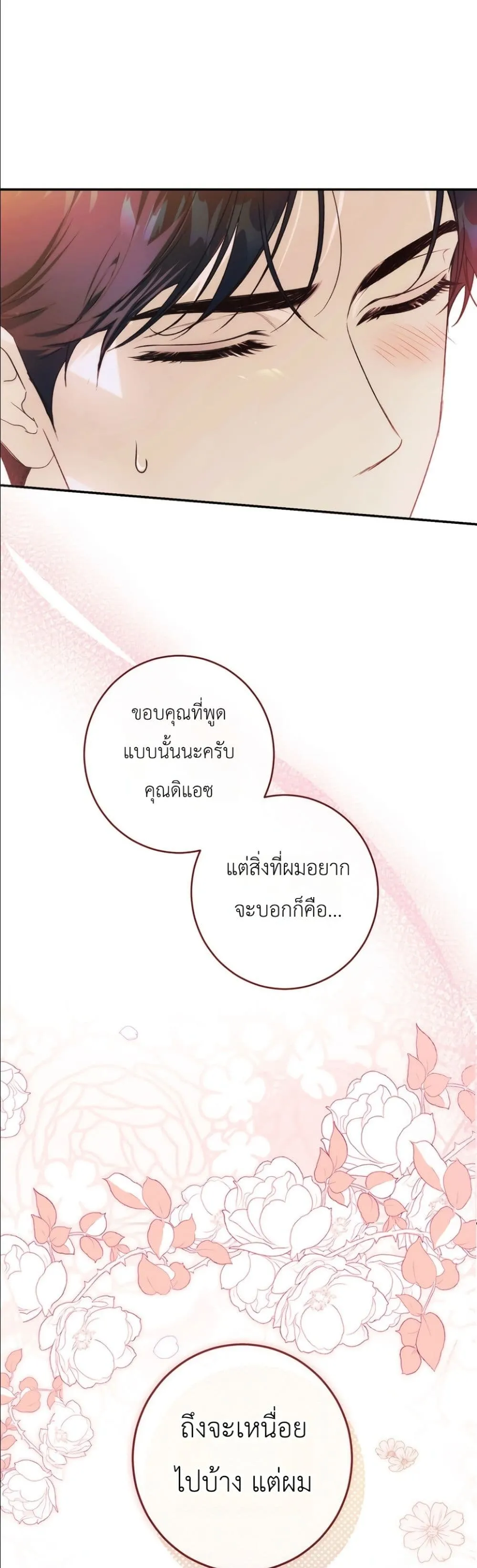 Manga-lc-com อ่านมังงะ อ่านการ์ตูน ออนไลน์ ฟรี Dating the Emperor in Secret, but I Don’t Know About It ตอนที่ 1 2 3 4 5 6 7 8 9 10 11 12 13 14 ฟรี ไม่มีโฆษณา Manga-lc - อ่าน มังงะ อ่าน การ์ตูน ออนไลน์ อ่านมังงะ ฟรี