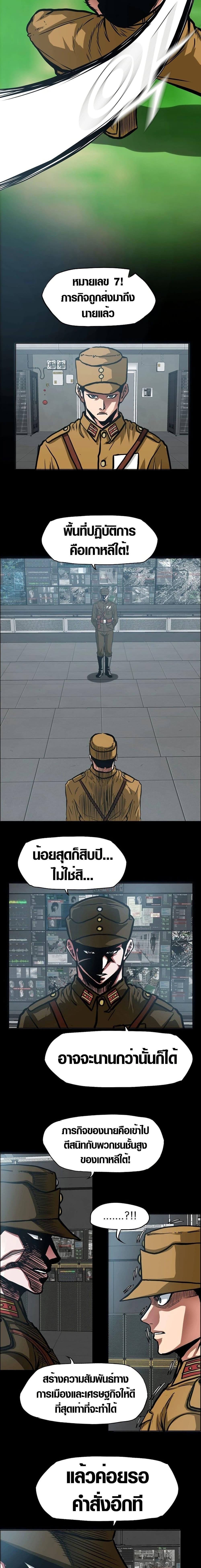 Manga-lc-com อ่านมังงะ อ่านการ์ตูน ออนไลน์ ฟรี Secret Family ตอนที่ 1 2 3 4 5 6 7 8 9 10 11 12 13 14 ฟรี ไม่มีโฆษณา Manga-lc - อ่าน มังงะ อ่าน การ์ตูน ออนไลน์ อ่านมังงะ ฟรี