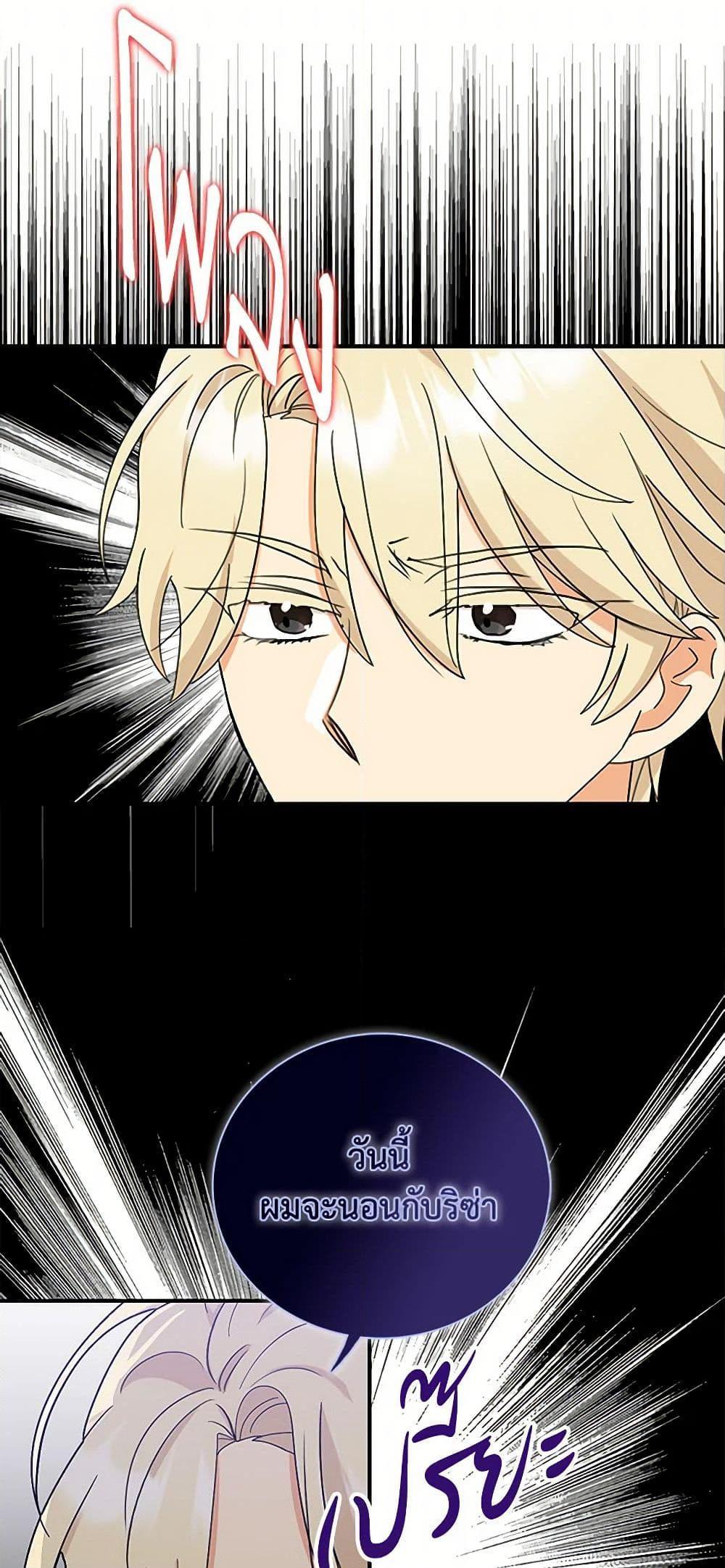 Manga-lc-com อ่านมังงะ อ่านการ์ตูน ออนไลน์ ฟรี I Became the Villain’s Mother ตอนที่ 1 2 3 4 5 6 7 8 9 10 11 12 13 14 ฟรี ไม่มีโฆษณา Manga-lc - อ่าน มังงะ อ่าน การ์ตูน ออนไลน์ อ่านมังงะ ฟรี