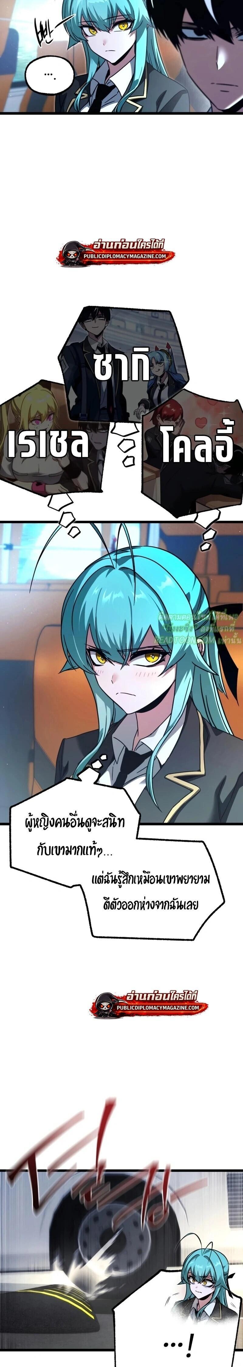 Manga-lc-com อ่านมังงะ อ่านการ์ตูน ออนไลน์ ฟรี I Took over The Academy With a Single Sashimi Knife ตอนที่ 1 2 3 4 5 6 7 8 9 10 11 12 13 14 ฟรี ไม่มีโฆษณา Manga-lc - อ่าน มังงะ อ่าน การ์ตูน ออนไลน์ อ่านมังงะ ฟรี