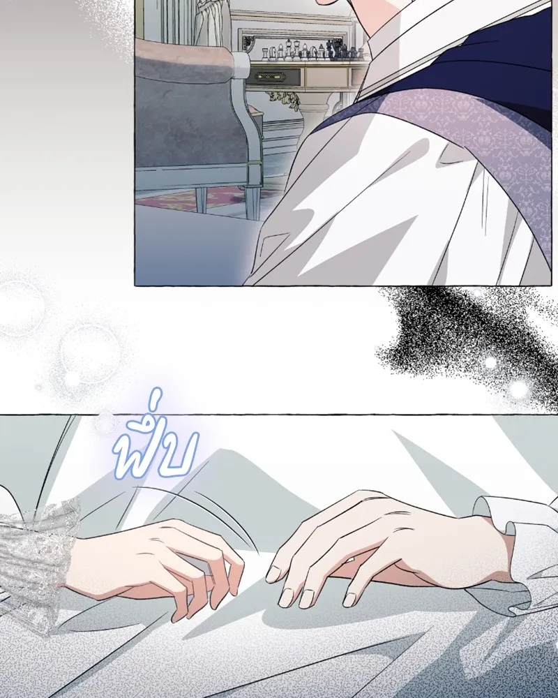 นึกว่าเป็นอิเซไคธรรมดา ตอนที่ 32 รูปที่ 97