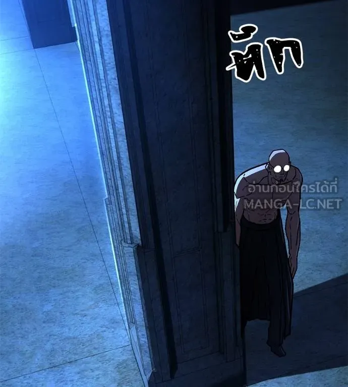 นักสู้ไร้น้ำยา ตอนที่ 33 รูปที่ 189