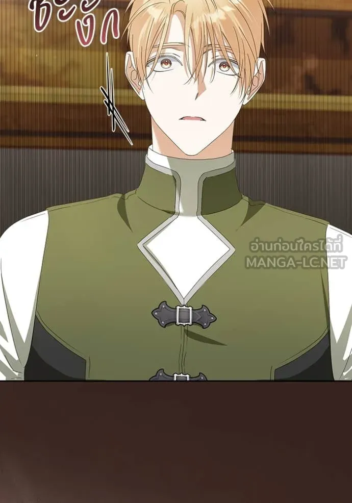 ชีวิตใหม่ในตระกูล ตอนที่ 73 รูปที่ 91