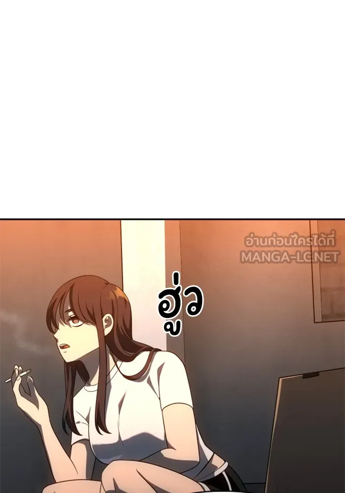 อดีตบอสหอคอย ตอนที่ 24 รูปที่ 105