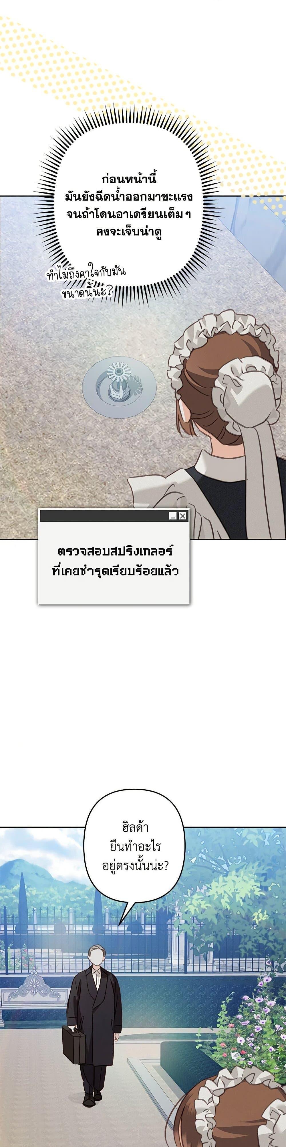 Manga-lc-com อ่านมังงะ อ่านการ์ตูน ออนไลน์ ฟรี How to Survive as a Maid in a Horror Game ตอนที่ 1 2 3 4 5 6 7 8 9 10 11 12 13 14 ฟรี ไม่มีโฆษณา Manga-lc - อ่าน มังงะ อ่าน การ์ตูน ออนไลน์ อ่านมังงะ ฟรี