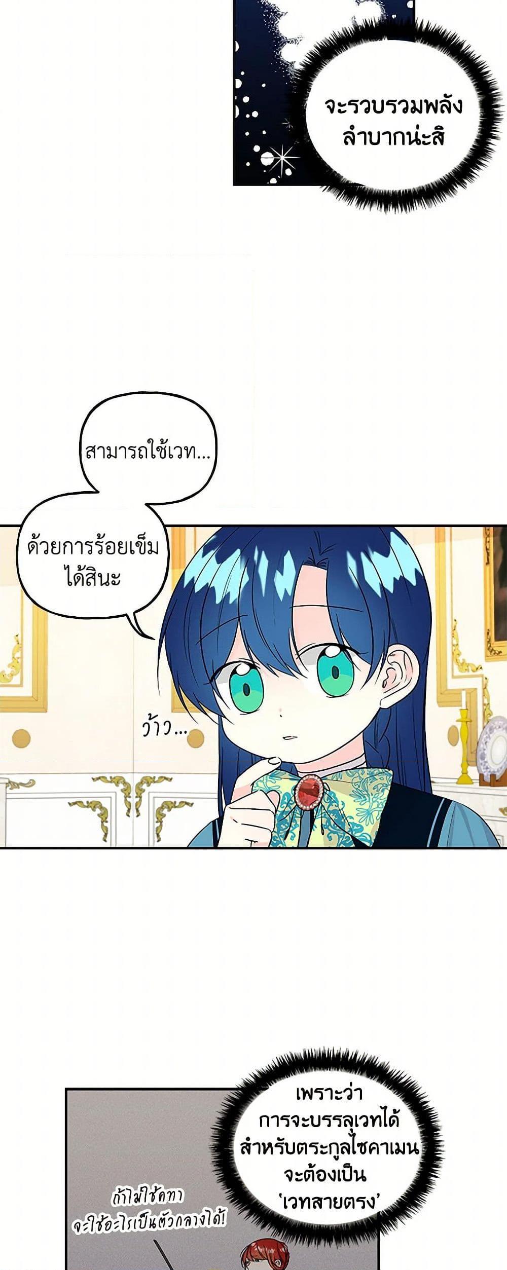 Manga-lc-com อ่านมังงะ อ่านการ์ตูน ออนไลน์ ฟรี Daughter of the Archmage ตอนที่ 1 2 3 4 5 6 7 8 9 10 11 12 13 14 ฟรี ไม่มีโฆษณา Manga-lc - อ่าน มังงะ อ่าน การ์ตูน ออนไลน์ อ่านมังงะ ฟรี