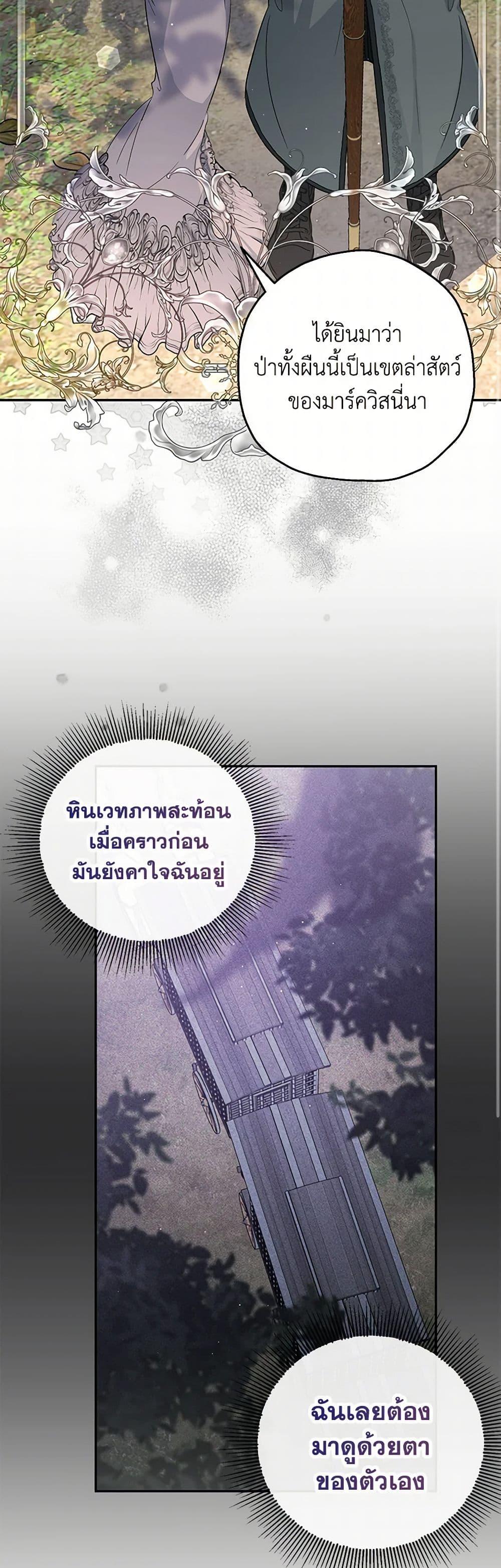 Manga-lc-com อ่านมังงะ อ่านการ์ตูน ออนไลน์ ฟรี Monster Princess ตอนที่ 1 2 3 4 5 6 7 8 9 10 11 12 13 14 ฟรี ไม่มีโฆษณา Manga-lc - อ่าน มังงะ อ่าน การ์ตูน ออนไลน์ อ่านมังงะ ฟรี