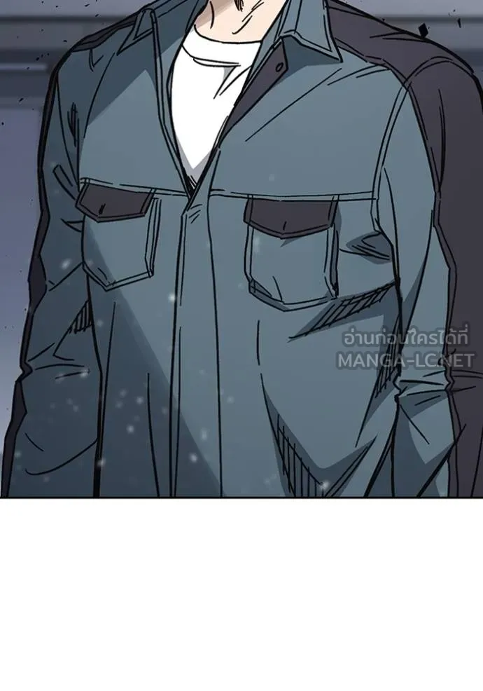 Study Group ตอนที่ 246 รูปที่ 132