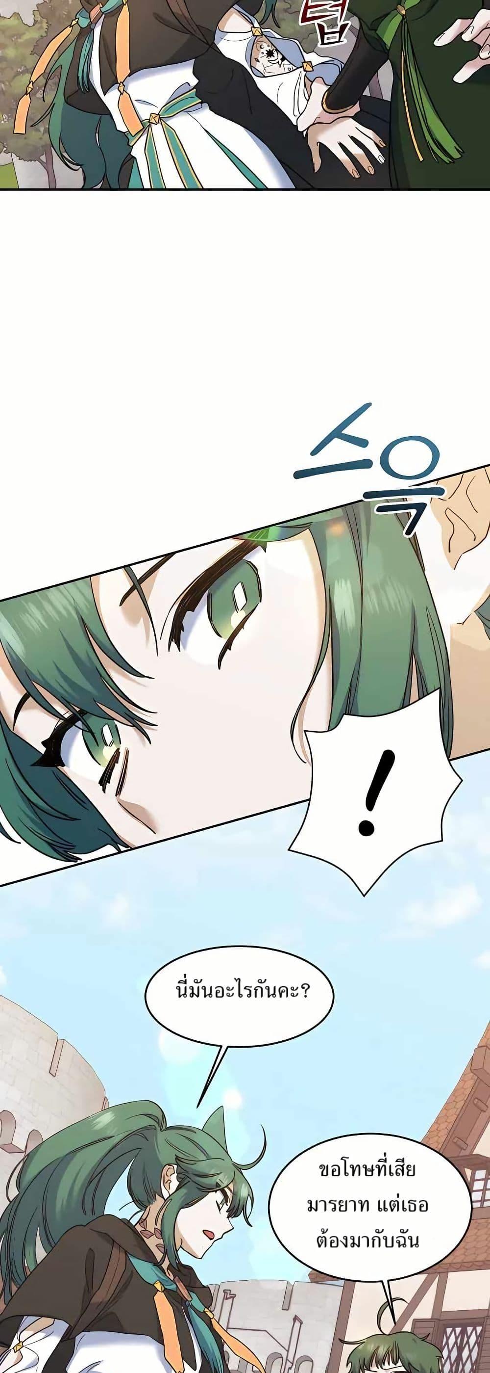 Manga-lc-com อ่านมังงะ อ่านการ์ตูน ออนไลน์ ฟรี Cooking Wizard ตอนที่ 1 2 3 4 5 6 7 8 9 10 11 12 13 14 ฟรี ไม่มีโฆษณา Manga-lc - อ่าน มังงะ อ่าน การ์ตูน ออนไลน์ อ่านมังงะ ฟรี