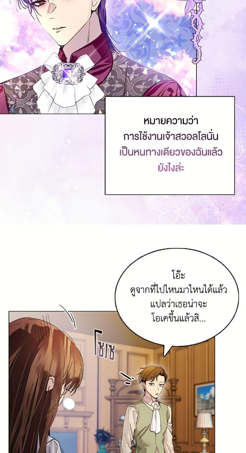 Manga-lc-com อ่านมังงะ อ่านการ์ตูน ออนไลน์ ฟรี Miss Not-So Sidekick ตอนที่ 1 2 3 4 5 6 7 8 9 10 11 12 13 14 ฟรี ไม่มีโฆษณา Manga-lc - อ่าน มังงะ อ่าน การ์ตูน ออนไลน์ อ่านมังงะ ฟรี