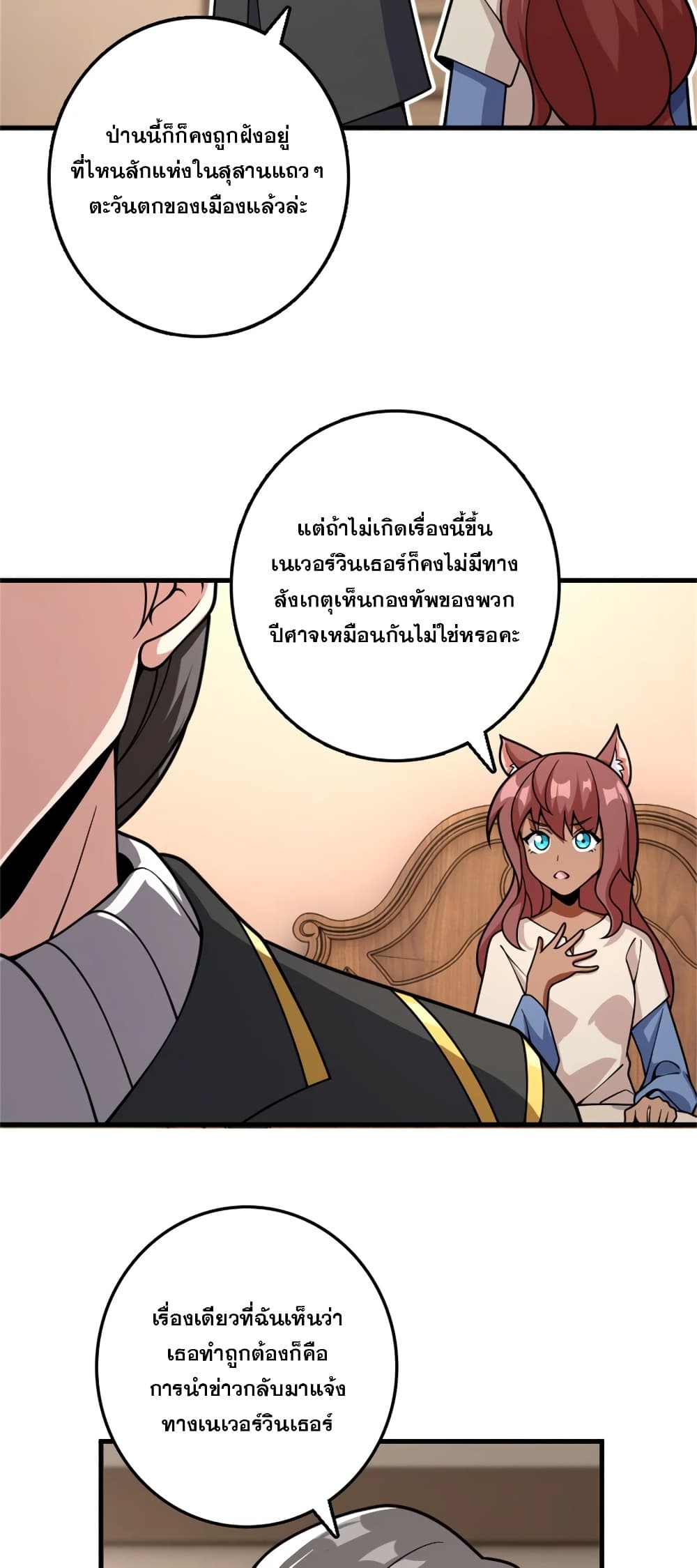 Manga-lc-com อ่านมังงะ อ่านการ์ตูน ออนไลน์ ฟรี Release That Witch ตอนที่ 1 2 3 4 5 6 7 8 9 10 11 12 13 14 ฟรี ไม่มีโฆษณา Manga-lc - อ่าน มังงะ อ่าน การ์ตูน ออนไลน์ อ่านมังงะ ฟรี