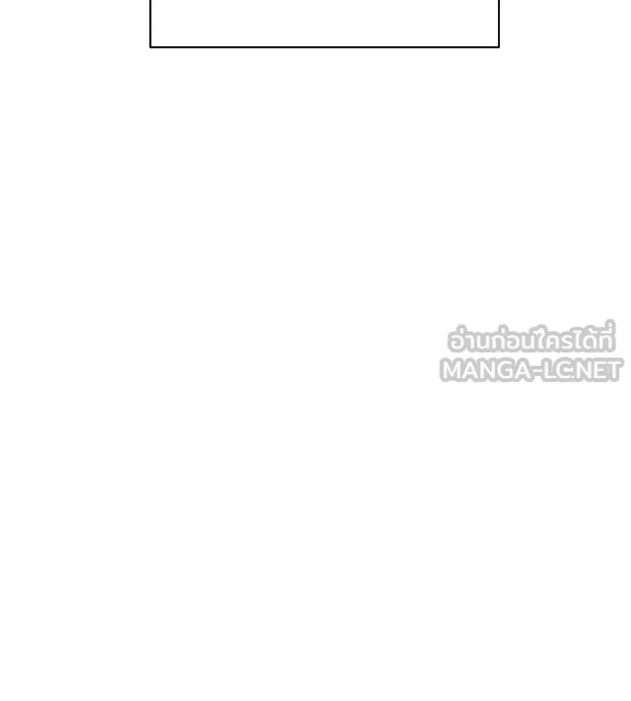 คิมหันต์นิรันดร ตอนที่ 50 รูปที่ 120