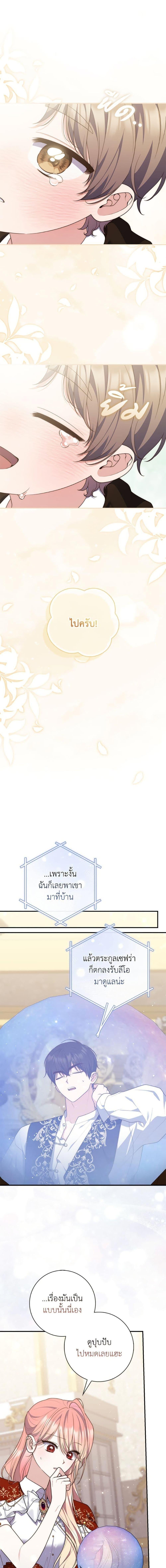 Manga-lc-com อ่านมังงะ อ่านการ์ตูน ออนไลน์ ฟรี A Princess Who Reads Fortune ตอนที่ 1 2 3 4 5 6 7 8 9 10 11 12 13 14 ฟรี ไม่มีโฆษณา Manga-lc - อ่าน มังงะ อ่าน การ์ตูน ออนไลน์ อ่านมังงะ ฟรี