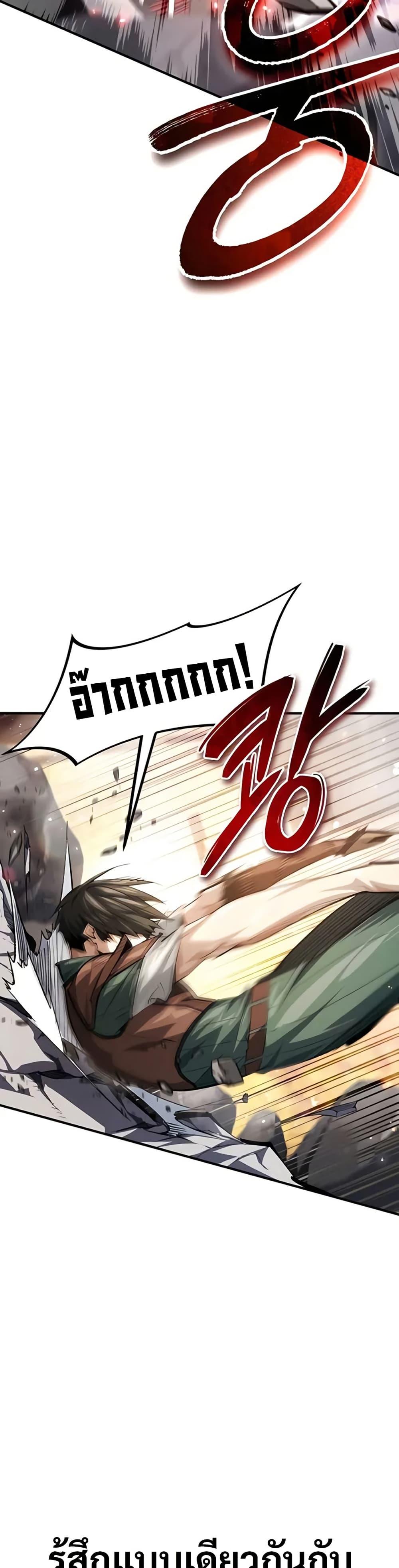 Manga-lc-com อ่านมังงะ อ่านการ์ตูน ออนไลน์ ฟรี There’s No Such Thing as a Bad Hero in the World ตอนที่ 1 2 3 4 5 6 7 8 9 10 11 12 13 14 ฟรี ไม่มีโฆษณา Manga-lc - อ่าน มังงะ อ่าน การ์ตูน ออนไลน์ อ่านมังงะ ฟรี