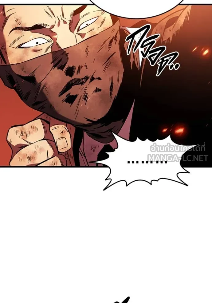 มหาสงครามคนแกร่ง ตอนที่ 48 รูปที่ 72