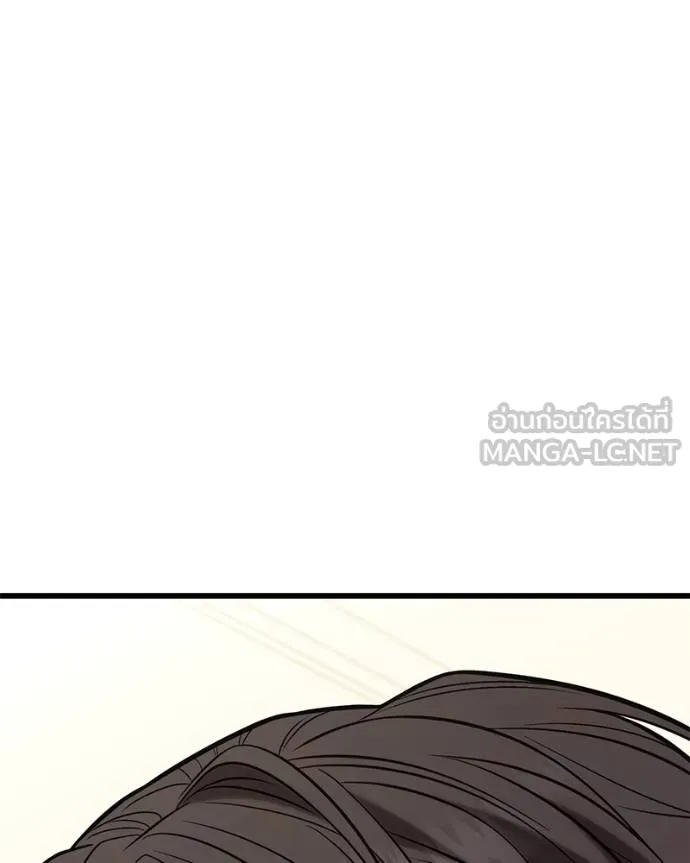 โทษที พื้นที่นี้ ตอนที่ 17 รูปที่ 235