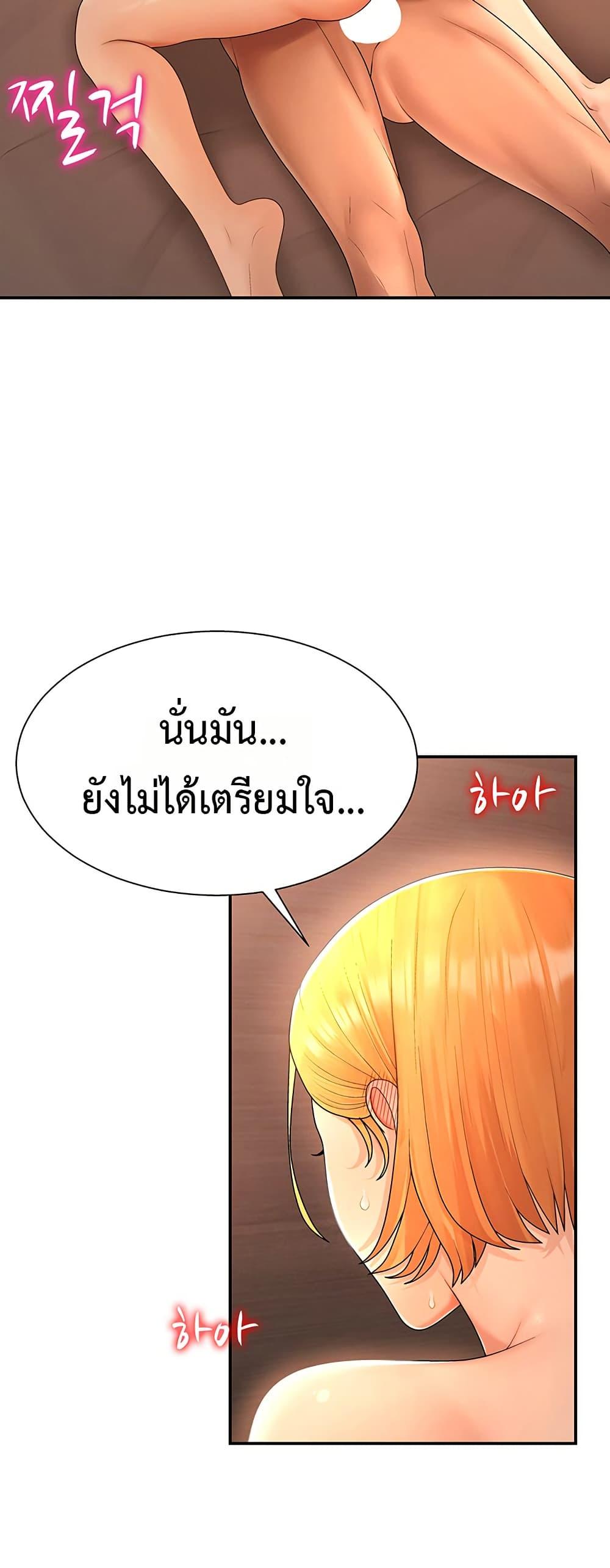 Doujin-Lc- อ่าน โดจิน มังฮวา เกาหลี ญี่ปุ่น จีน แปลไทย Repay With Your ตอนที่ 1 2 3 4 5 6 7 8 9 10 11 12 13 14 ฟรี ไม่มีโฆษณา อ่าน โดจิน Manhwa เกาหลี ญี่ปุ่น จีน เรามีครบ คัดมาให้เน้นๆ โดจิน 18+ รับประกันความฟินโดย  Doujin Lc