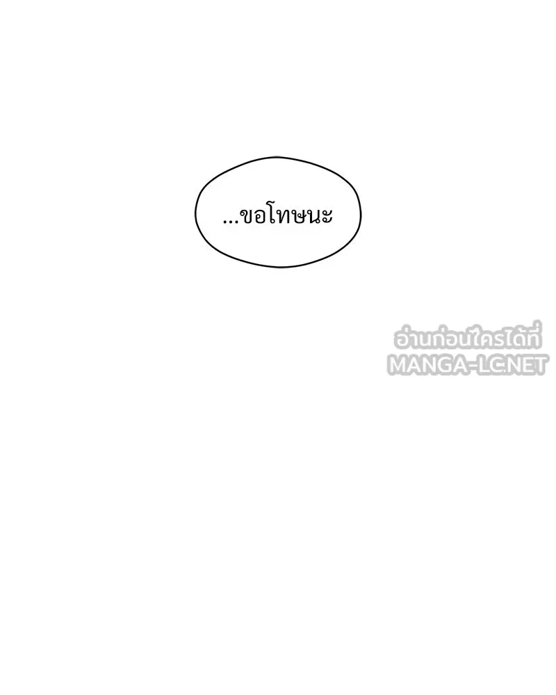 บุปผารุ่มราคะ ตอนที่ 11 รูปที่ 48