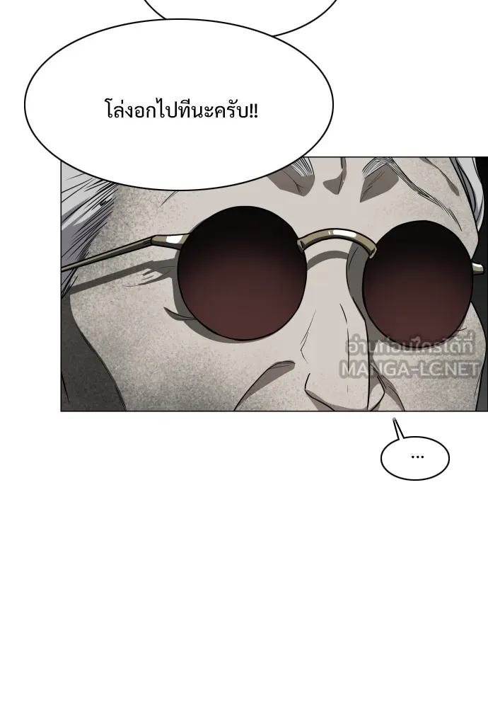 JAKDU ตอนที่ 25 รูปที่ 72