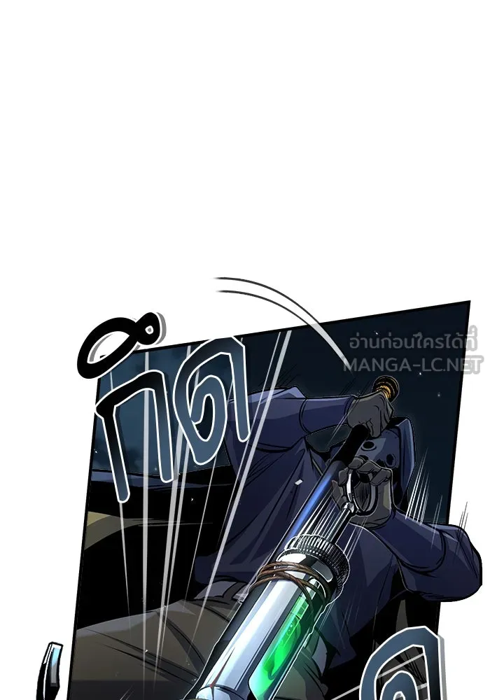 ศาสตราจารย์จำเป็นแห่งอะคาเดมี ตอนที่ 53 รูปที่ 33