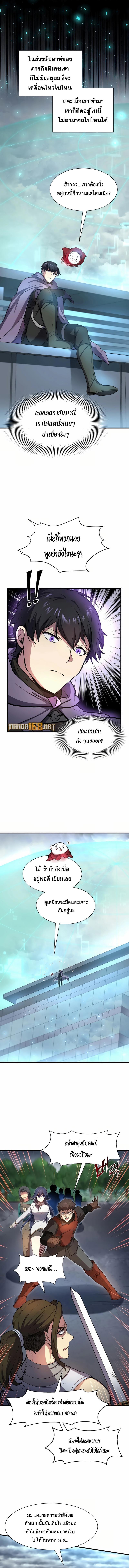 Manga-lc-com อ่านมังงะ อ่านการ์ตูน ออนไลน์ ฟรี Level Up with Skills ตอนที่ 1 2 3 4 5 6 7 8 9 10 11 12 13 14 ฟรี ไม่มีโฆษณา Manga-lc - อ่าน มังงะ อ่าน การ์ตูน ออนไลน์ อ่านมังงะ ฟรี