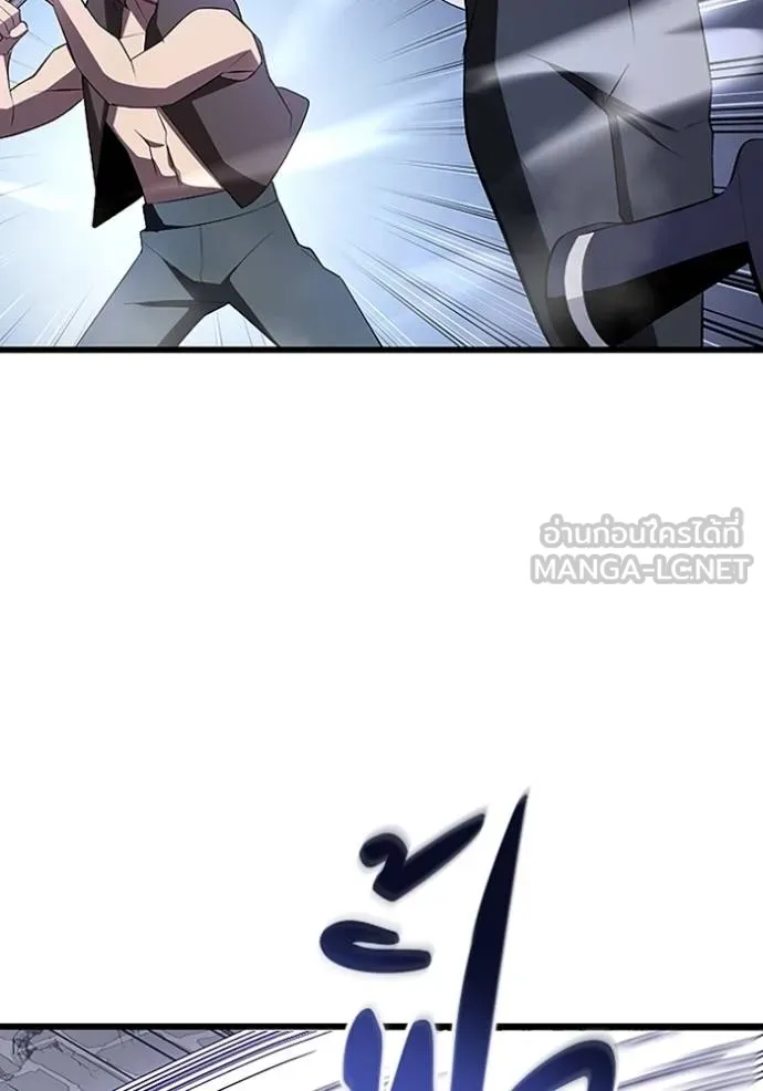 โคตรอาวุธลับ ตอนที่ 8 รูปที่ 78