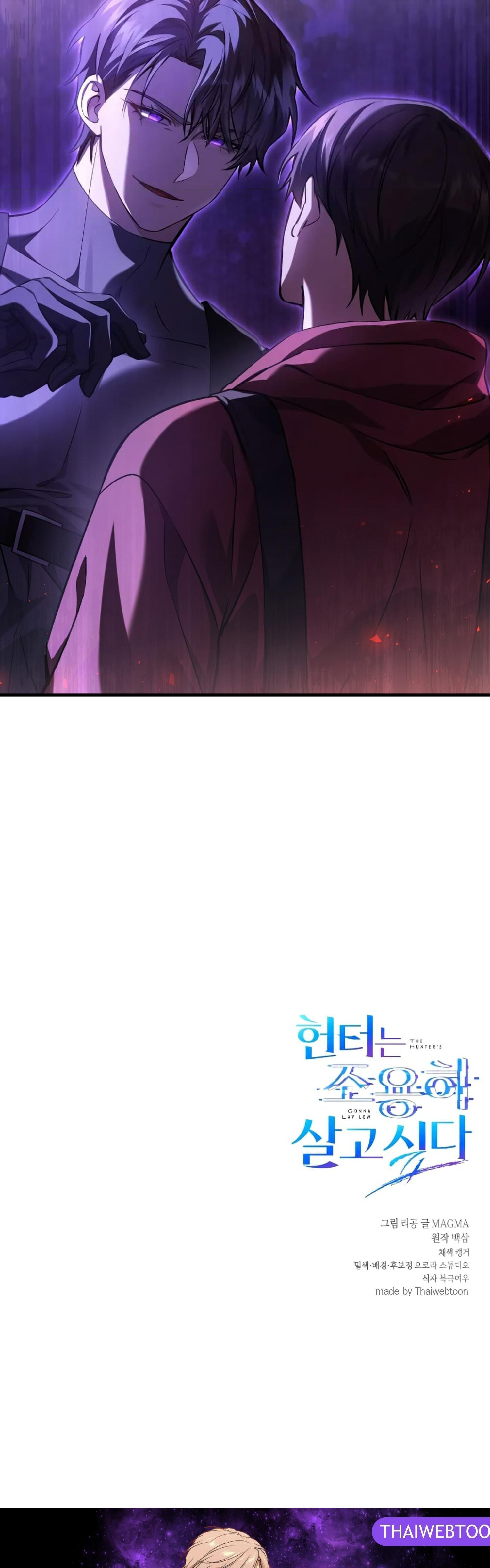 Manga-lc-com อ่านมังงะ อ่านการ์ตูน ออนไลน์ ฟรี The Hunter Wants to Live Quietly ตอนที่ 1 2 3 4 5 6 7 8 9 10 11 12 13 14 ฟรี ไม่มีโฆษณา Manga-lc - อ่าน มังงะ อ่าน การ์ตูน ออนไลน์ อ่านมังงะ ฟรี