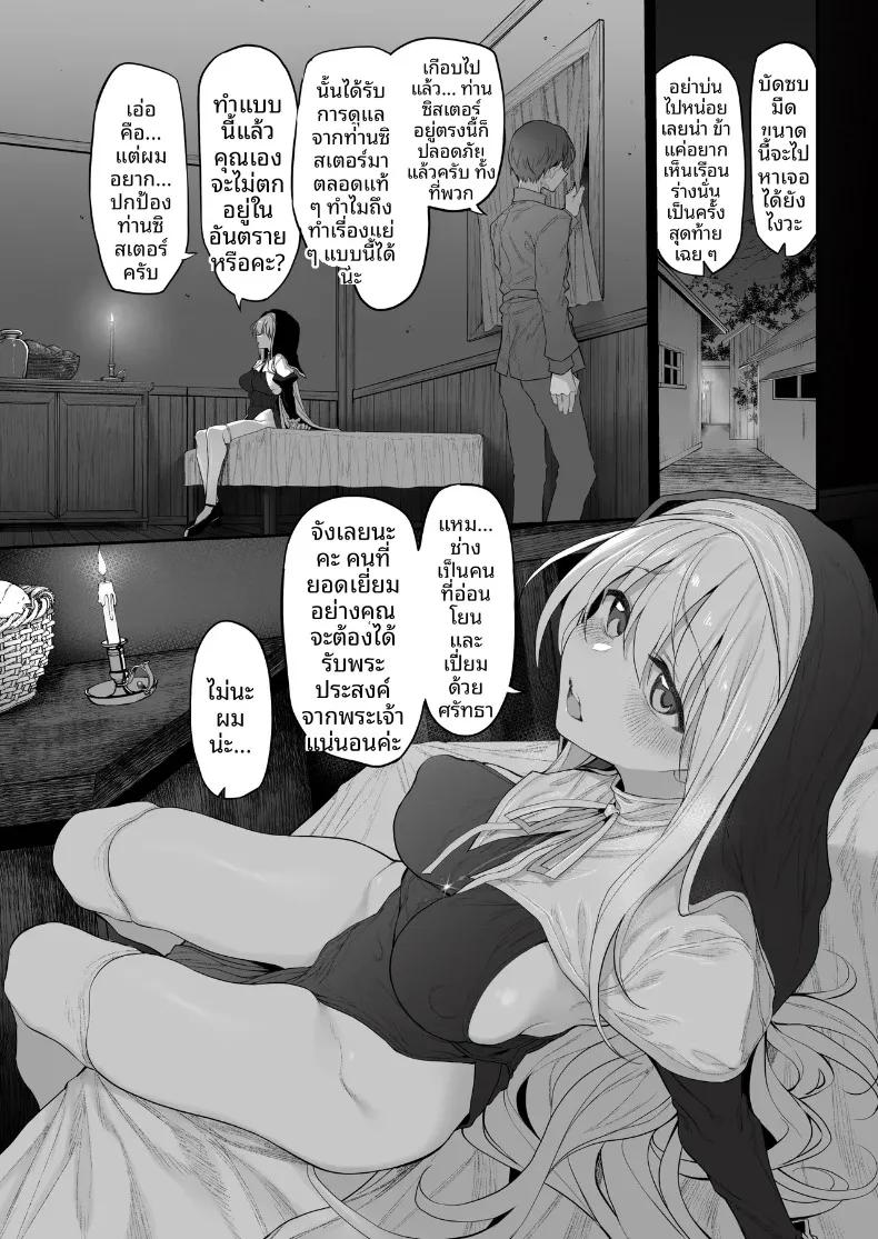 Doujin-Lc- อ่าน โดจิน มังฮวา เกาหลี ญี่ปุ่น จีน แปลไทย นักเดินทางเเห่งตัณหา (Suga Hideo) ตอนที่ 1 2 3 4 5 6 7 8 9 10 11 12 13 14 ฟรี ไม่มีโฆษณา อ่าน โดจิน Manhwa เกาหลี ญี่ปุ่น จีน เรามีครบ คัดมาให้เน้นๆ โดจิน 18+ รับประกันความฟินโดย  Doujin Lc